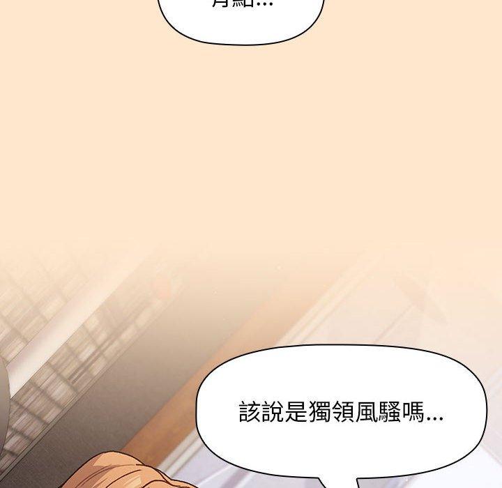 60P - 分组换换爱