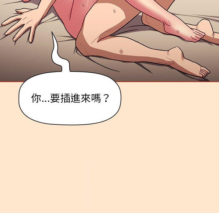 76P - 分组换换爱