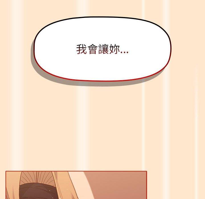 80P - 分组换换爱