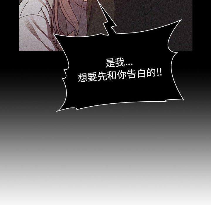 106P - 分组换换爱