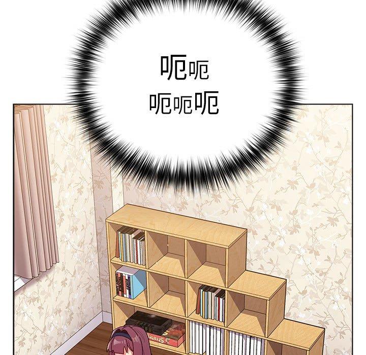 109P - 分组换换爱