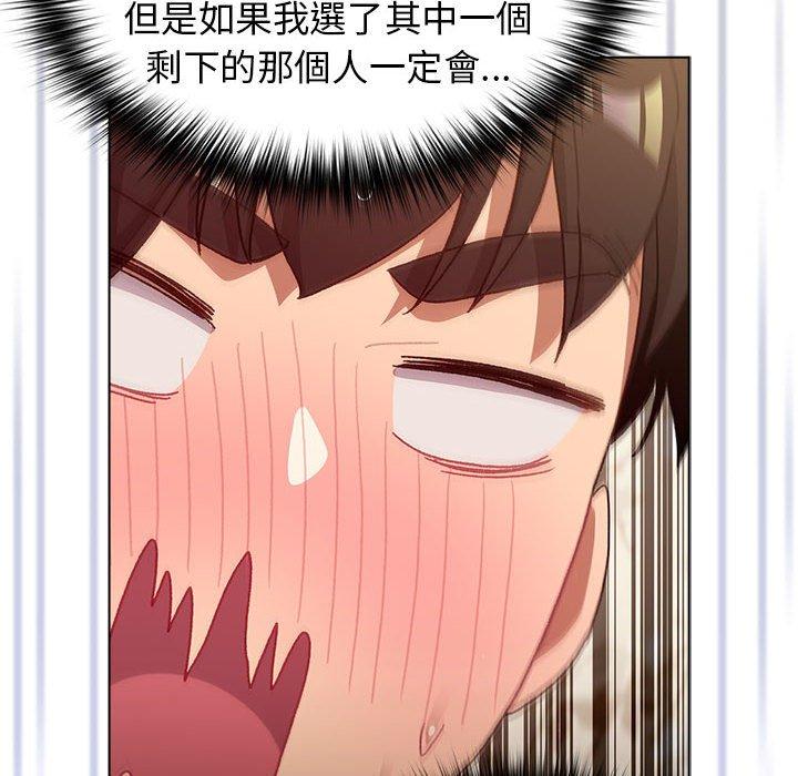 112P - 分组换换爱