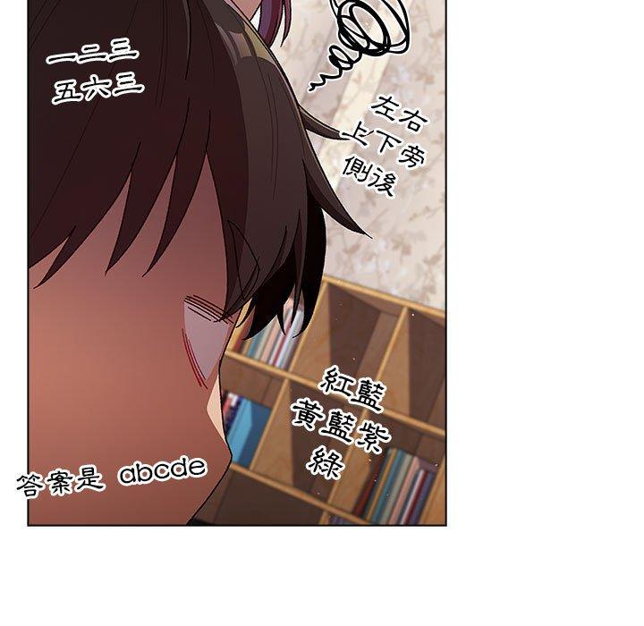 115P - 分组换换爱