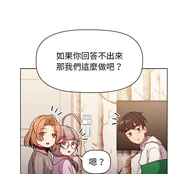 116P - 分组换换爱