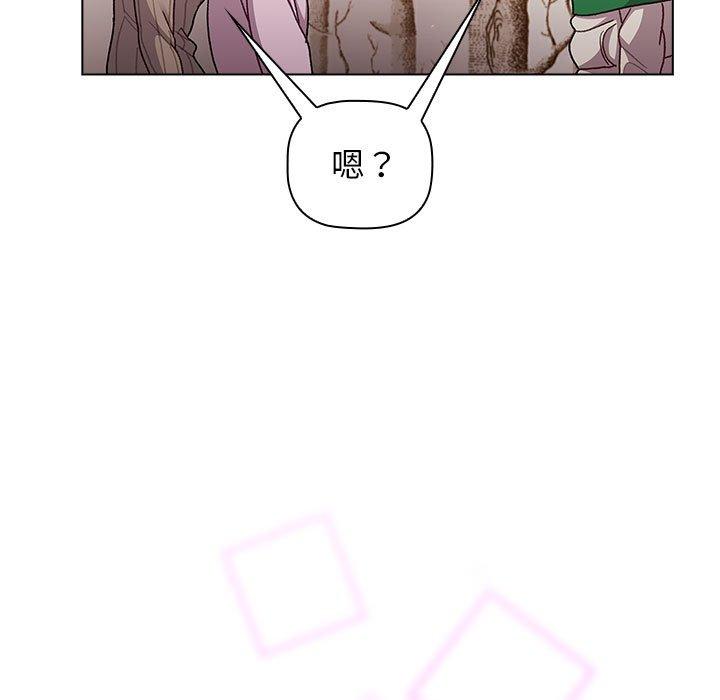 117P - 分组换换爱