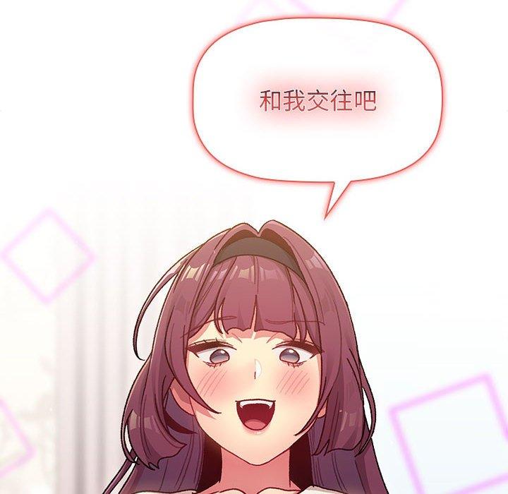 118P - 分组换换爱
