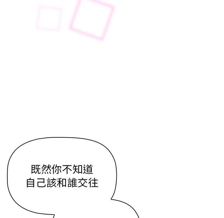 121P - 分组换换爱