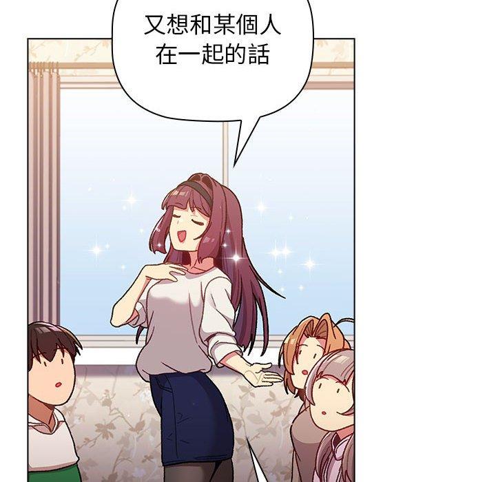 122P - 分组换换爱