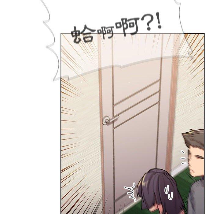 124P - 分组换换爱