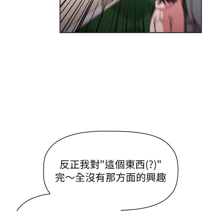 125P - 分组换换爱