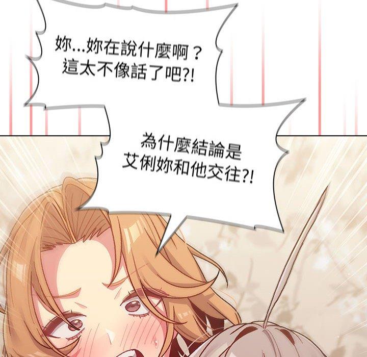 128P - 分组换换爱