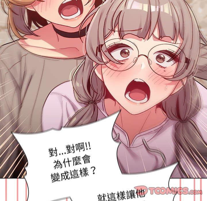 129P - 分组换换爱