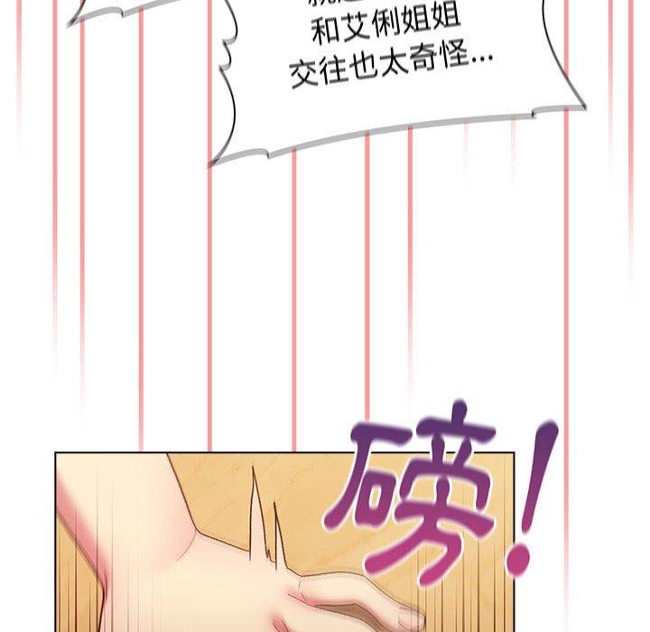 130P - 分组换换爱