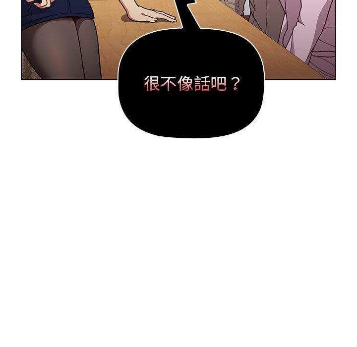 133P - 分组换换爱