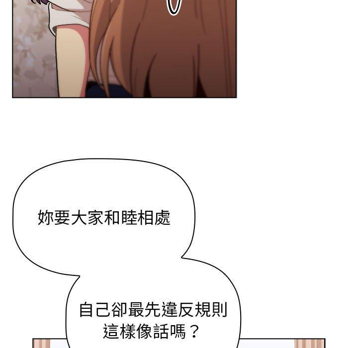 135P - 分组换换爱
