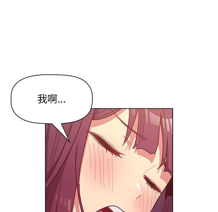 137P - 分组换换爱