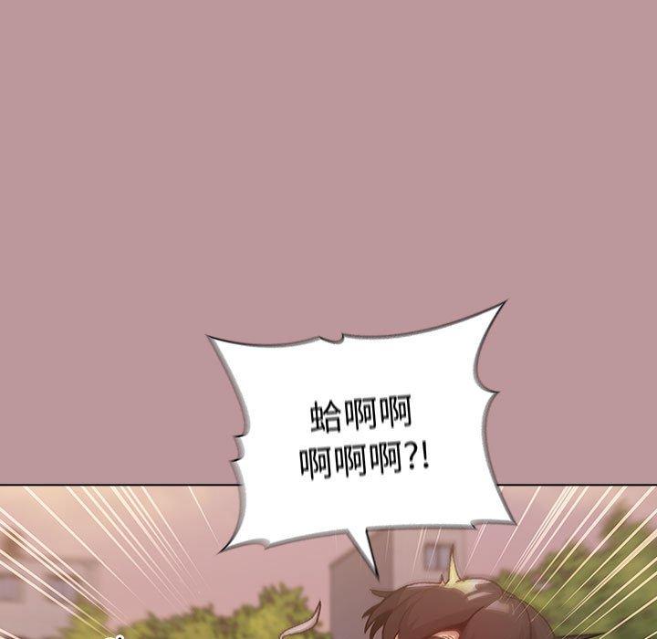 13P - 分组换换爱