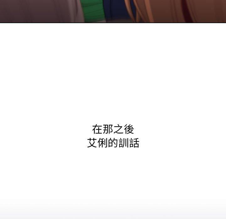 141P - 分组换换爱