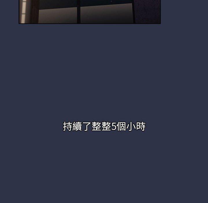 144P - 分组换换爱