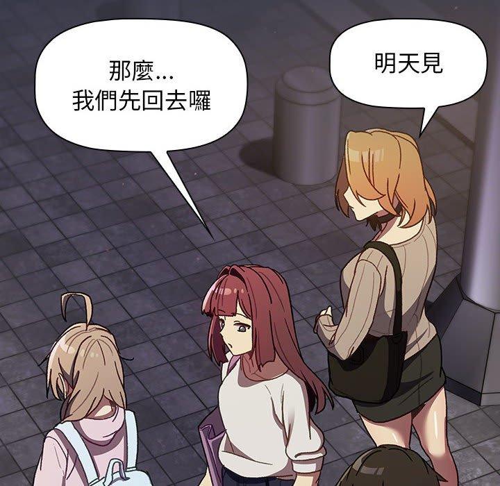 150P - 分组换换爱