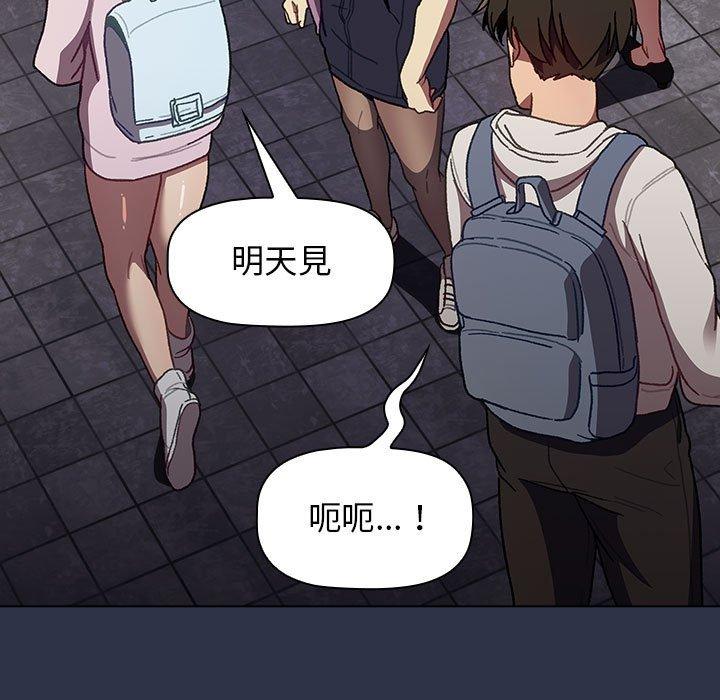 151P - 分组换换爱
