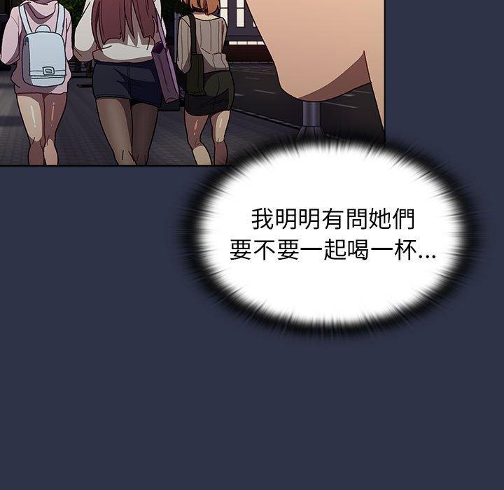 153P - 分组换换爱
