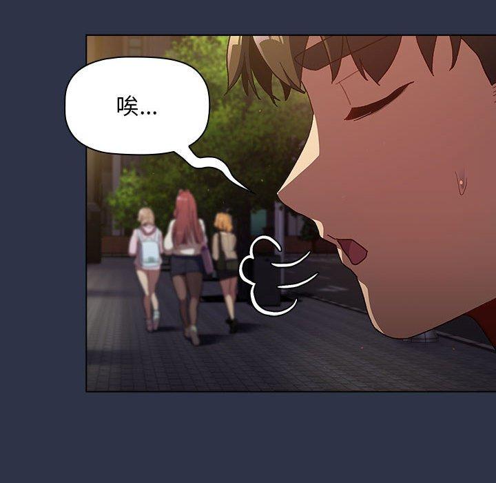 154P - 分组换换爱