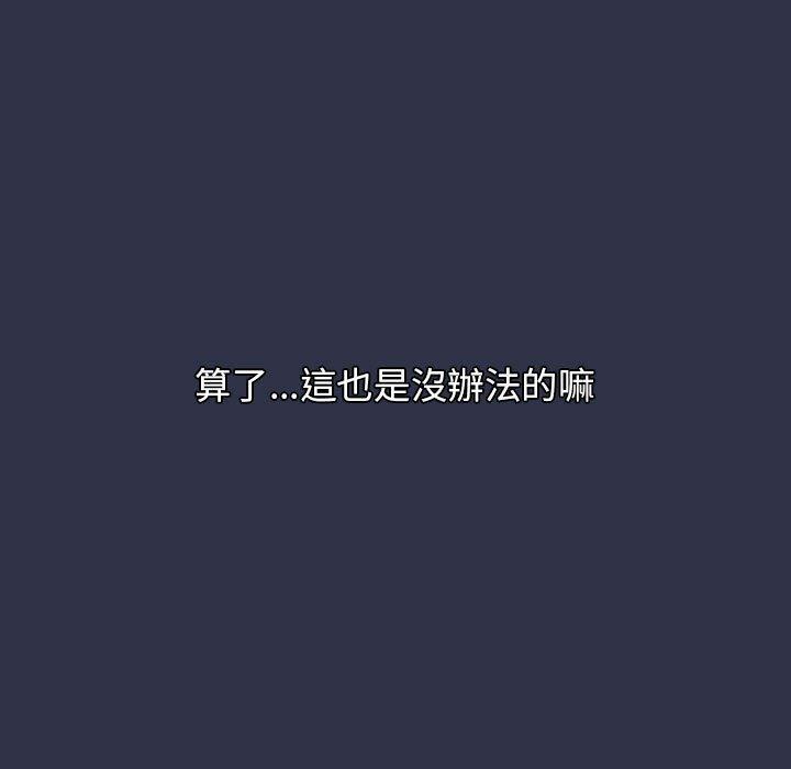 155P - 分组换换爱