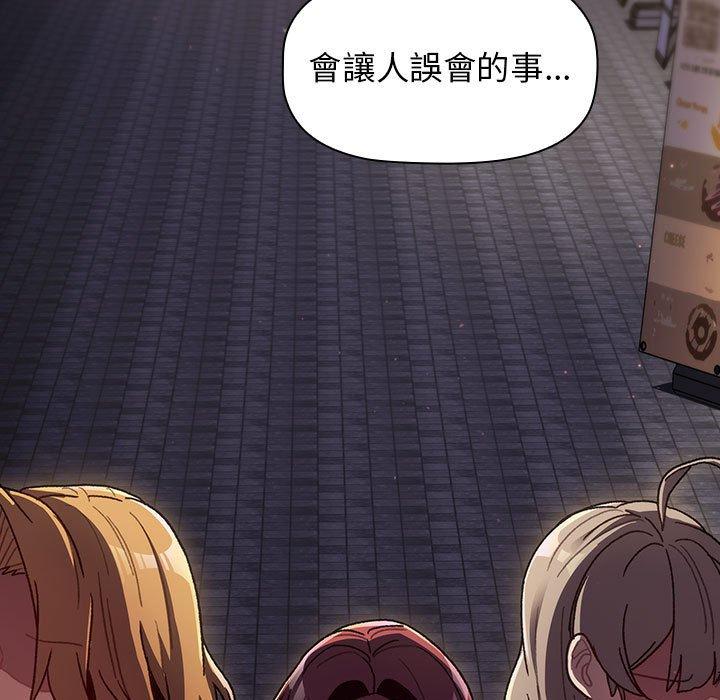 157P - 分组换换爱