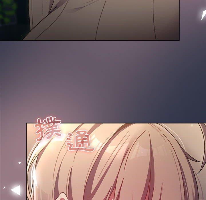 162P - 分组换换爱
