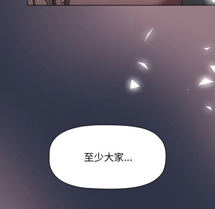 164P - 分组换换爱