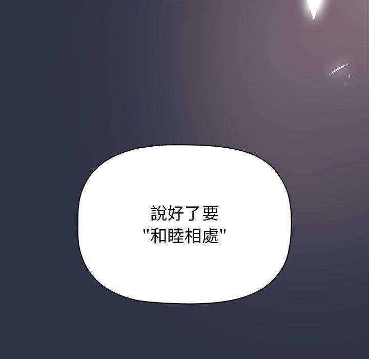 167P - 分组换换爱