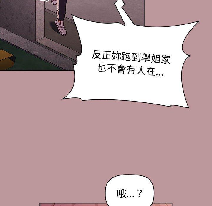16P - 分组换换爱