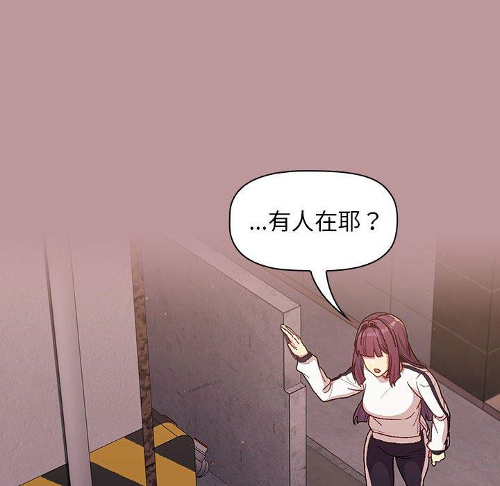 18P - 分组换换爱