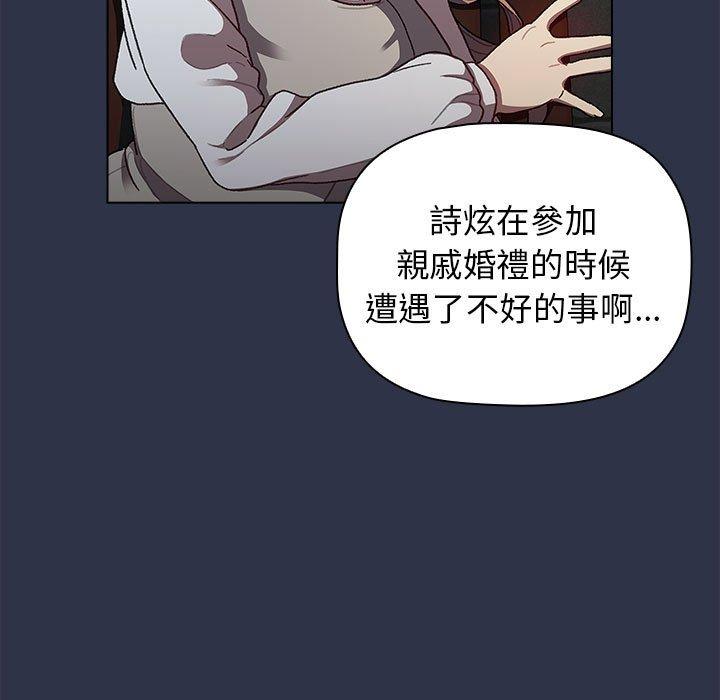 23P - 分组换换爱