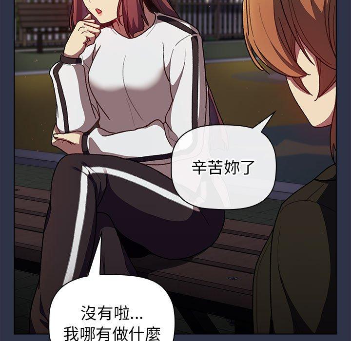 25P - 分组换换爱