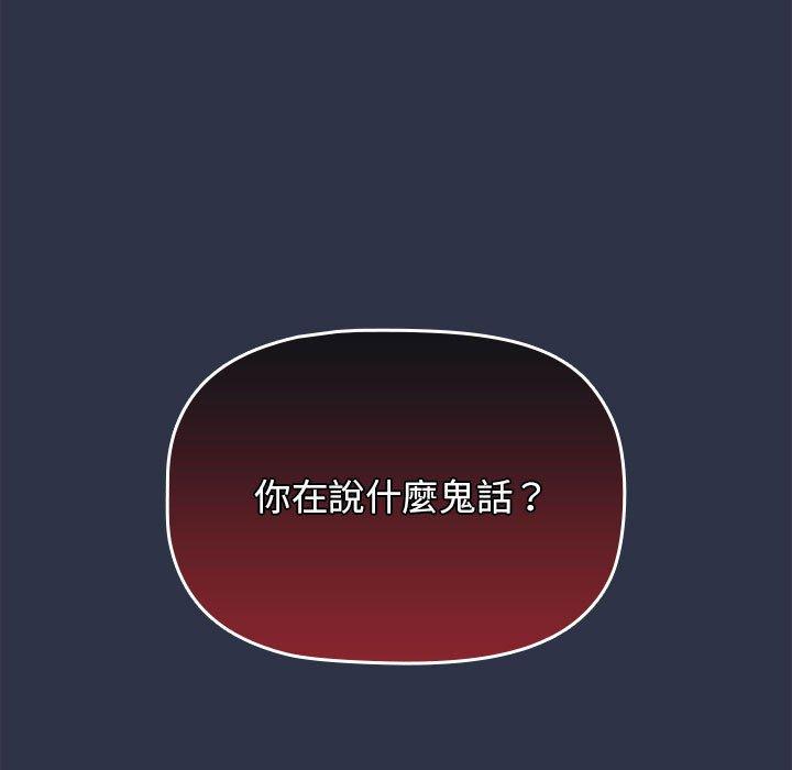 33P - 分组换换爱