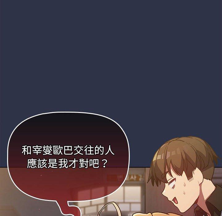 34P - 分组换换爱