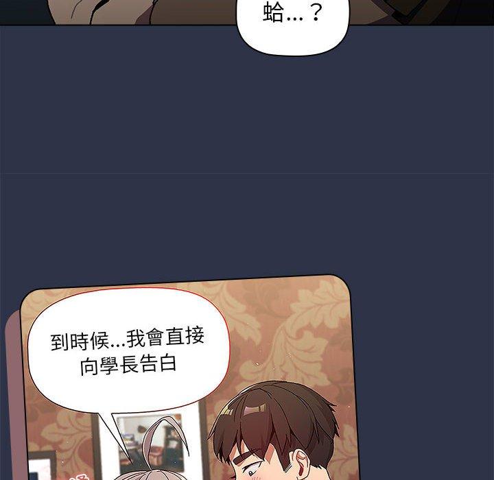 36P - 分组换换爱