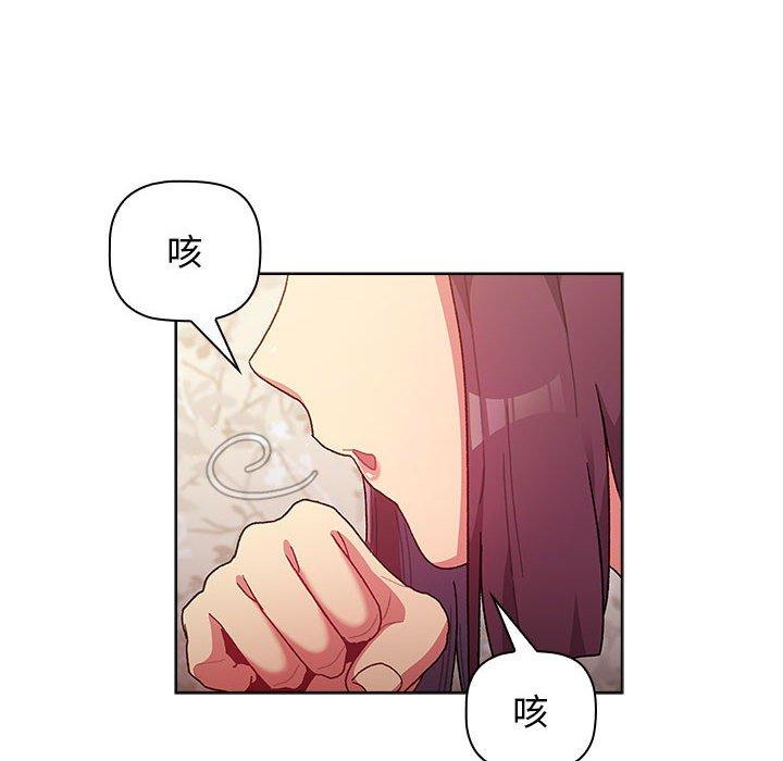 56P - 分组换换爱