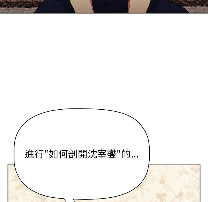 59P - 分组换换爱