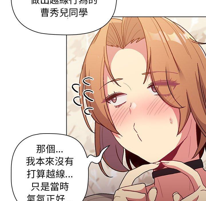 65P - 分组换换爱