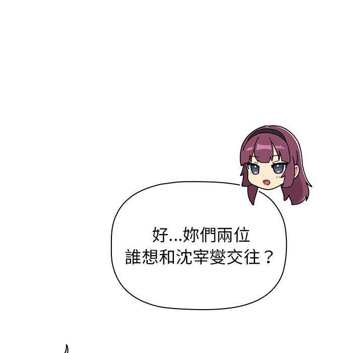 71P - 分组换换爱
