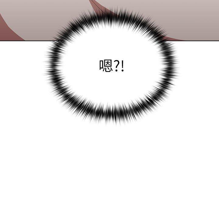 89P - 分组换换爱