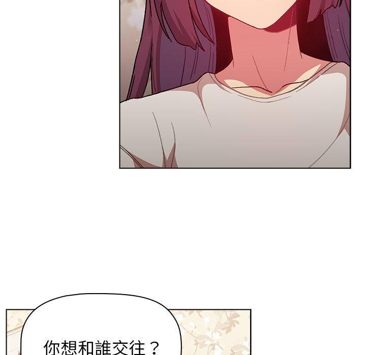 91P - 分组换换爱