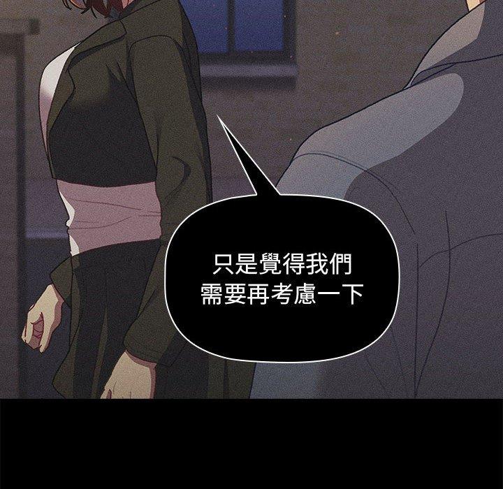 98P - 分组换换爱