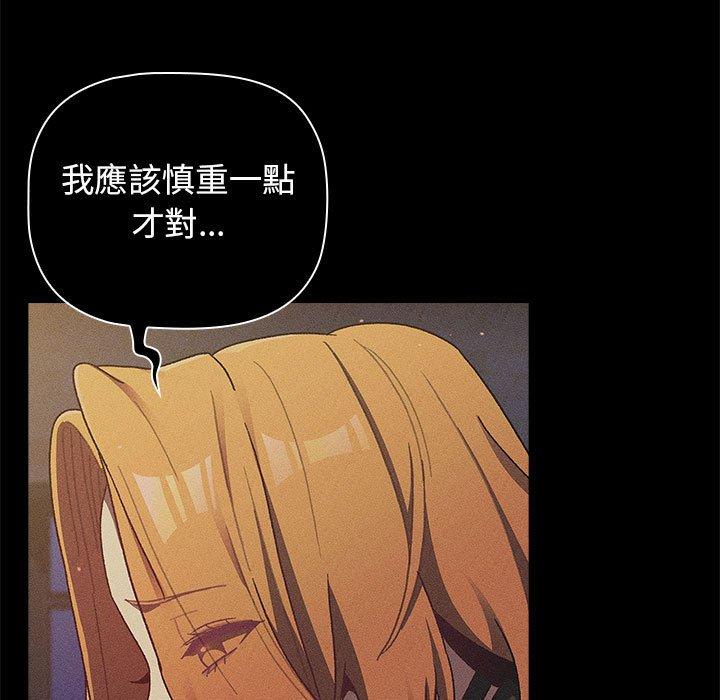 99P - 分组换换爱