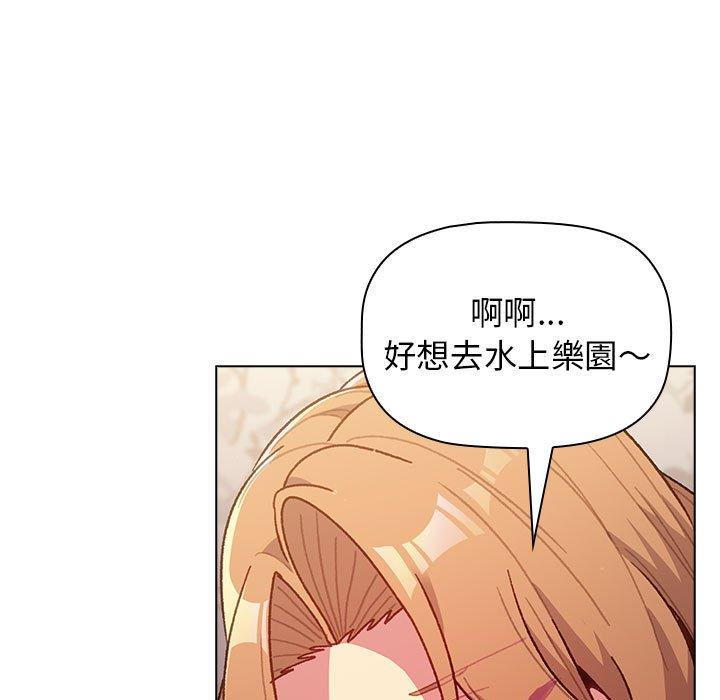 10P - 分组换换爱