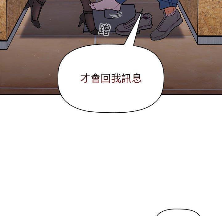 108P - 分组换换爱