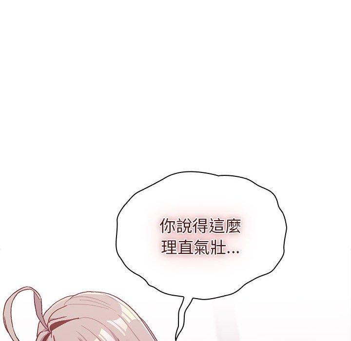 111P - 分组换换爱